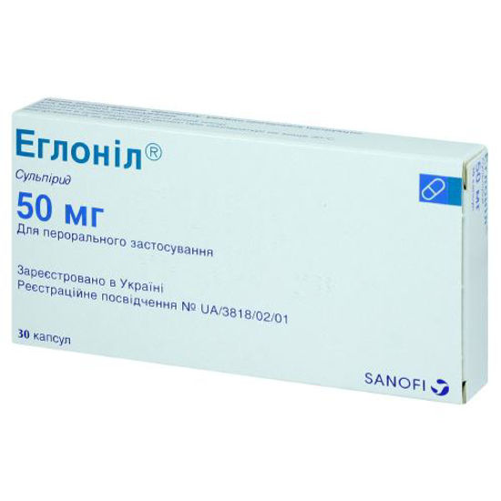 Еглоніл капсули 50 мг №30
